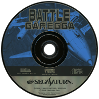 Battle Garegga JP Sega Saturn JP box art